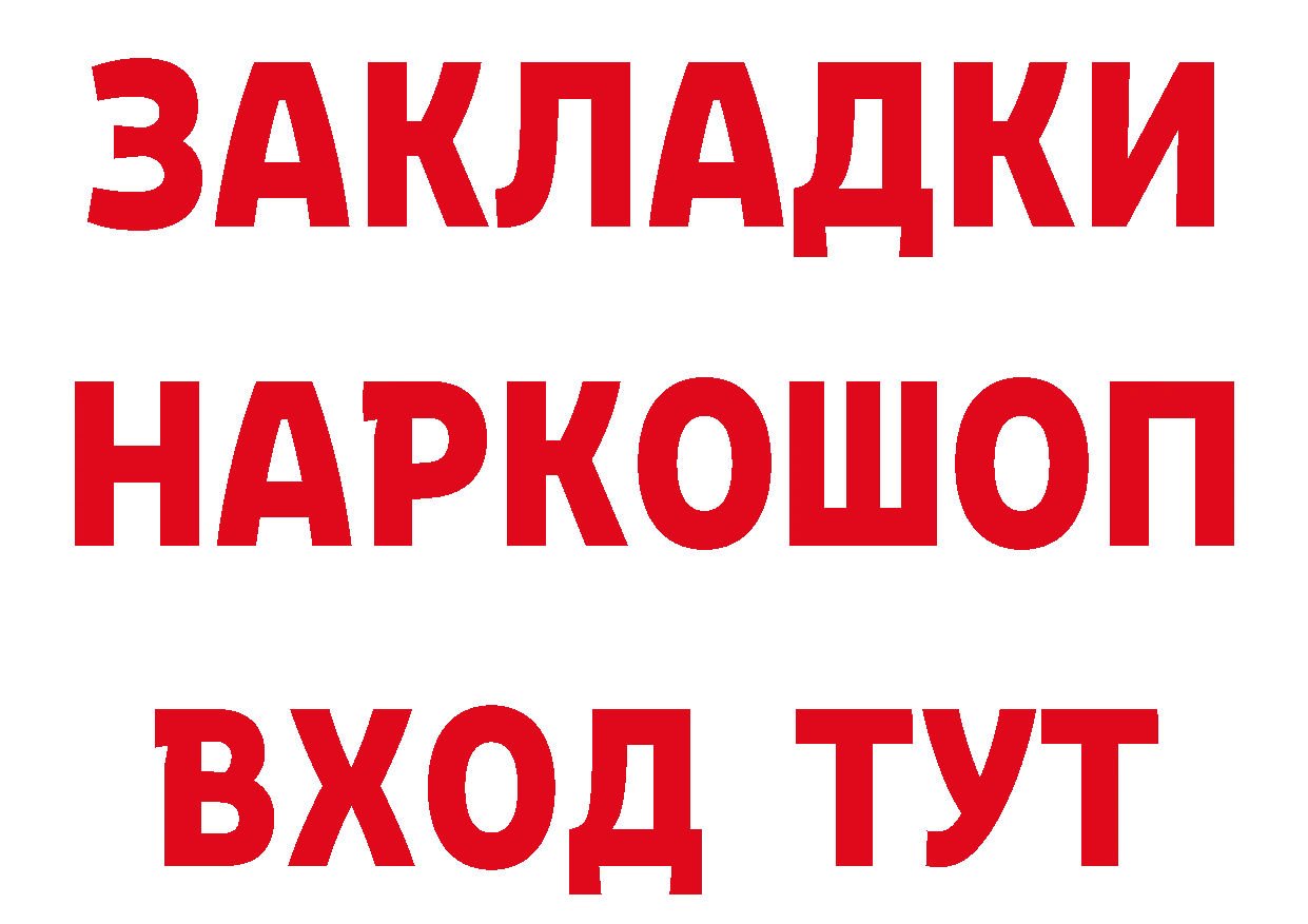 Дистиллят ТГК вейп зеркало это кракен Городовиковск