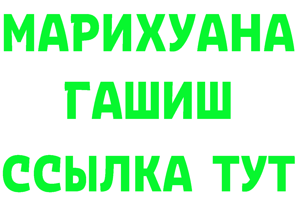 МЯУ-МЯУ кристаллы ссылка это kraken Городовиковск