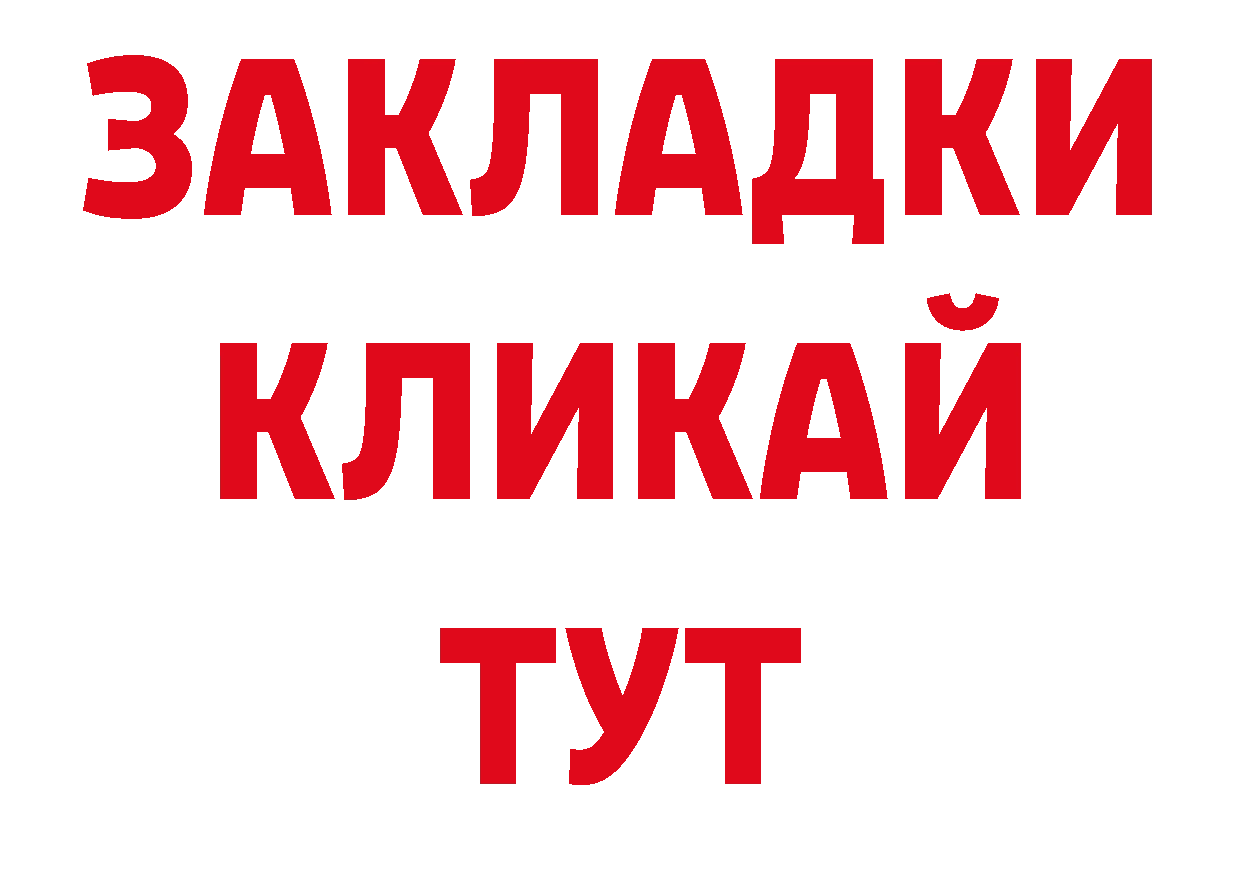 Героин афганец онион даркнет МЕГА Городовиковск