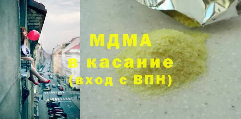 это как зайти  Городовиковск  МДМА VHQ  закладки  MEGA ссылки 